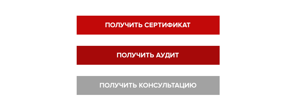 Увеличить конверсию лендинга в 10 раз реально