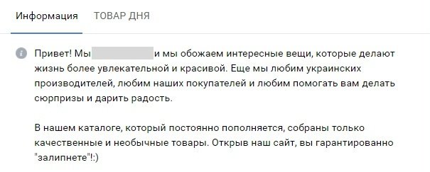 уникальный контент для группы ВКонтакте