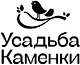 Усадьба Каменки